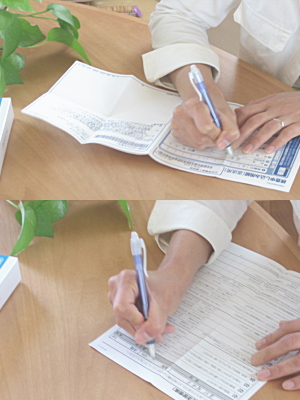 検査申込み用紙、問診表に記入