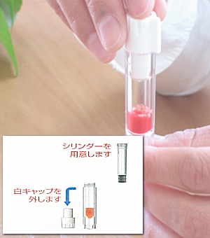 血液をろ過
