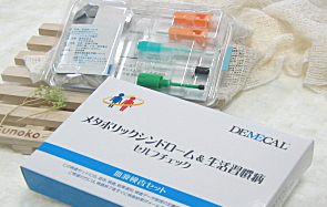 メタボリックシンドローム&生活習慣病セルフチェック