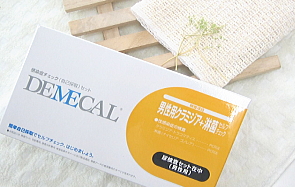 男性用クラミジア・淋菌検査キット