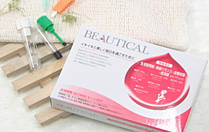 生活習慣病+美容バランス+血管状態+肥満度検査キット