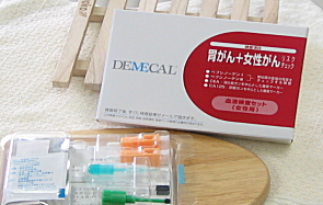 女性用健診総合検査キット