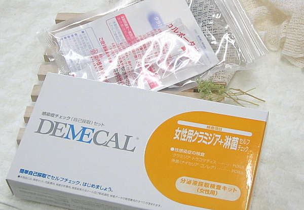クラミジア+淋菌検査キット(女性用)