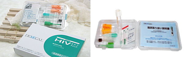 HIV(エイズ)検査キット