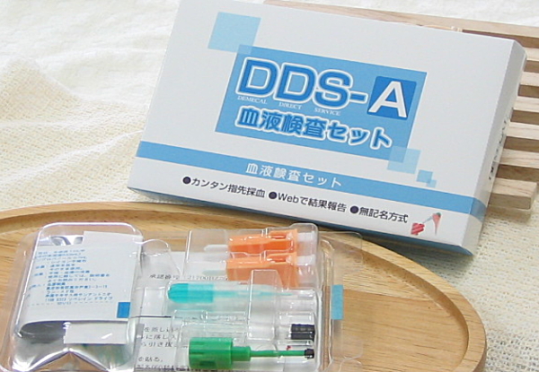 HIV���������L�b�g�iDDS-A���t�����Z�b�g�j
