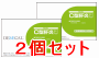 C�^�̉������L�b�g2�Z�b�g�y�[�W��