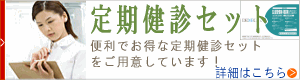 ������f�Z�b�g�y�[�W��