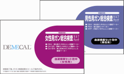 �v�w�ł��񌟍��Z�b�g
