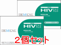 HIV�i�G�C�Y�j�����L�b�g�y�[�W��