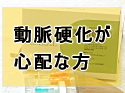 �����d�����X�N�`�F�b�N�y�[�W��