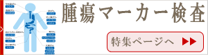��ᇃ}�[�J�[�������W�y�[�W��