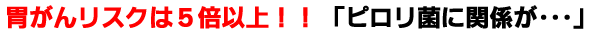 �݂��񃊃X�N��5�{�ȏ�I�u�s�����ۂɊ֌W���v