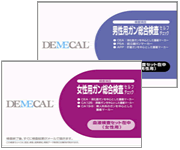 �v�w�ł��񌟍��Z�b�g�y�[�W��