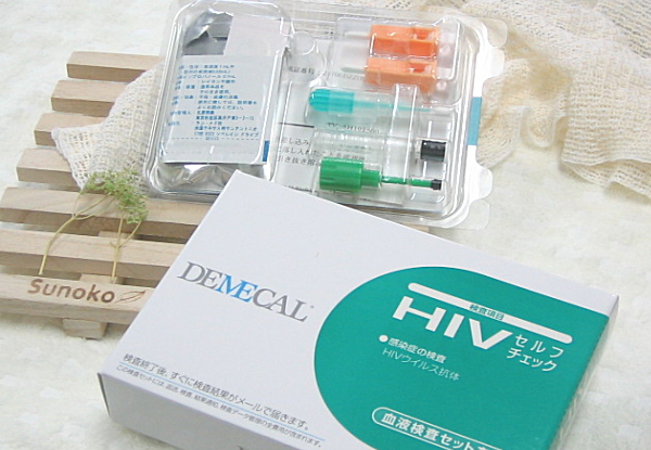 �G�C�Y�iHIV)�����L�b�g