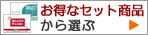 女性用血液検査キットから選ぶ