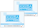 HIV���������L�b�g�y�[�W��