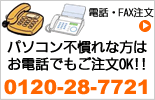 �d�b�EFAX����