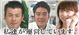 �X�^�b�t