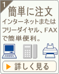 �ȒP�ɒ���