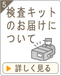 �����L�b�g�̂��͂��ɂ���