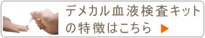 �f���J�����t�����L�b�g�̓����͂�����
