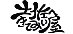 けんこう専科