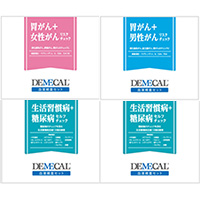 胃がん・男女がん+糖尿病検査セット